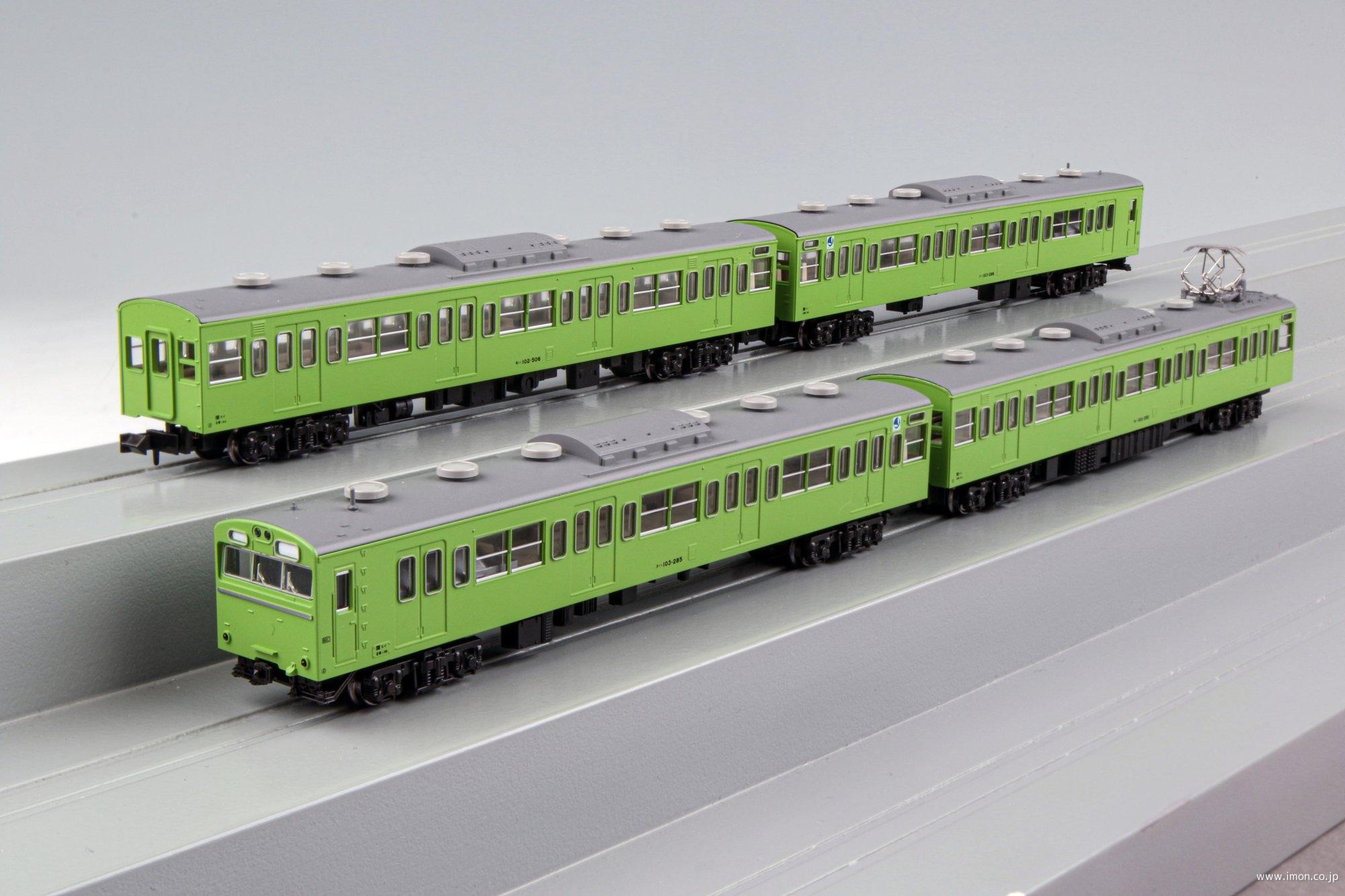 １０３系ウグイス ４両セット | 鉄道模型店 Models IMON