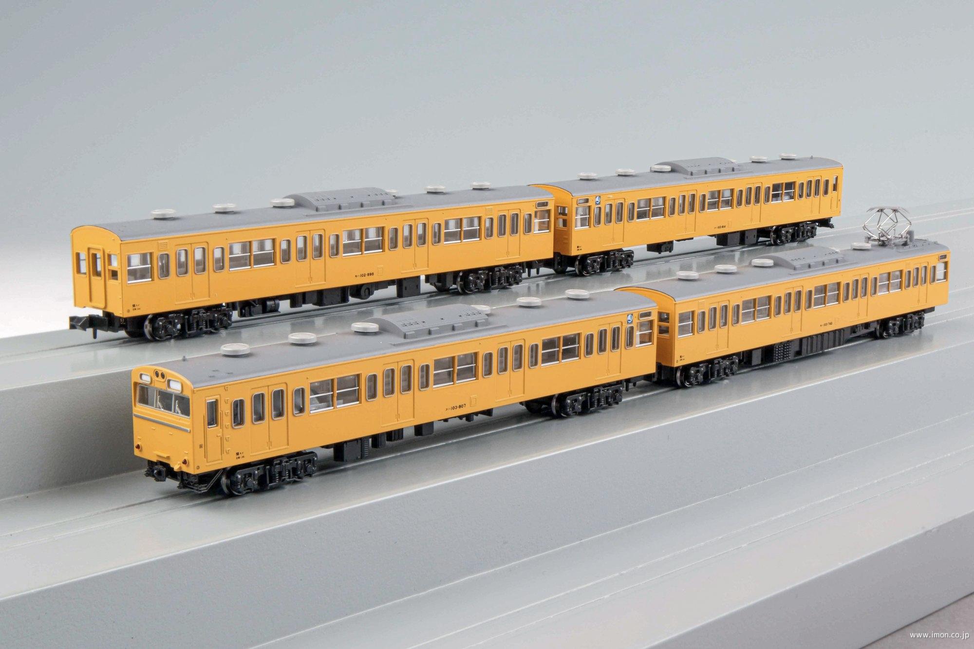 １０３系カナリア ４両 | 鉄道模型店 Models IMON