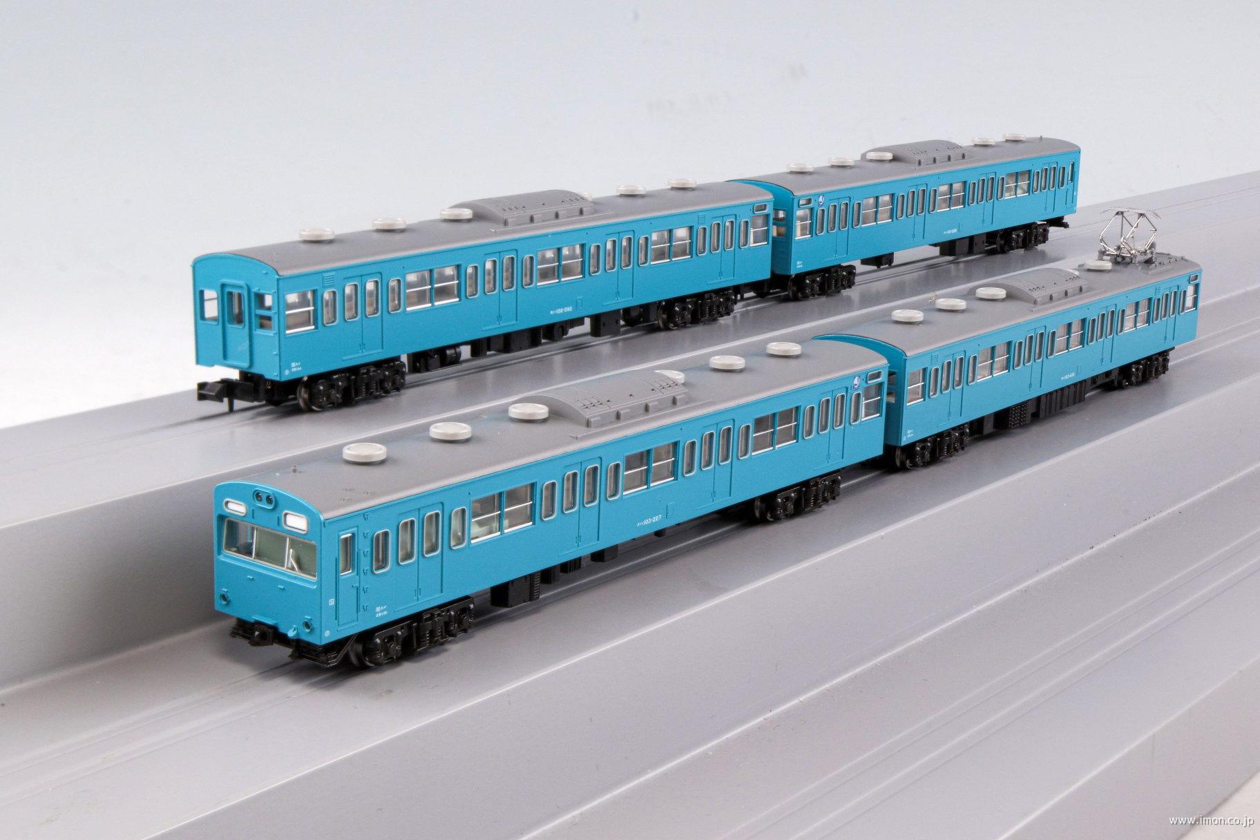 103系スカイブルー 4両 | 鉄道模型店 Models IMON