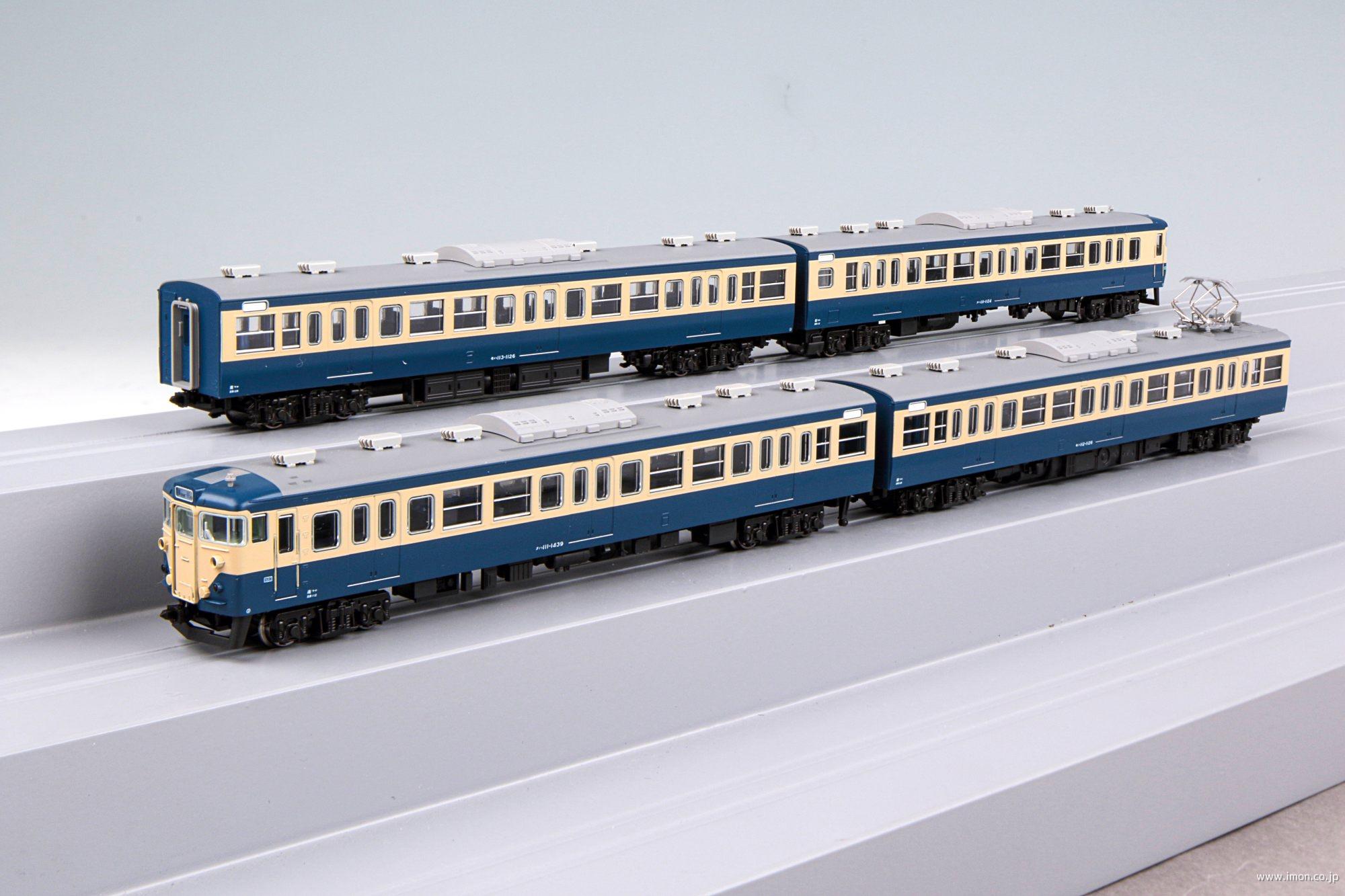 １１３系１０００番台 総武快速・横須賀線 基本７両セット | 鉄道模型 