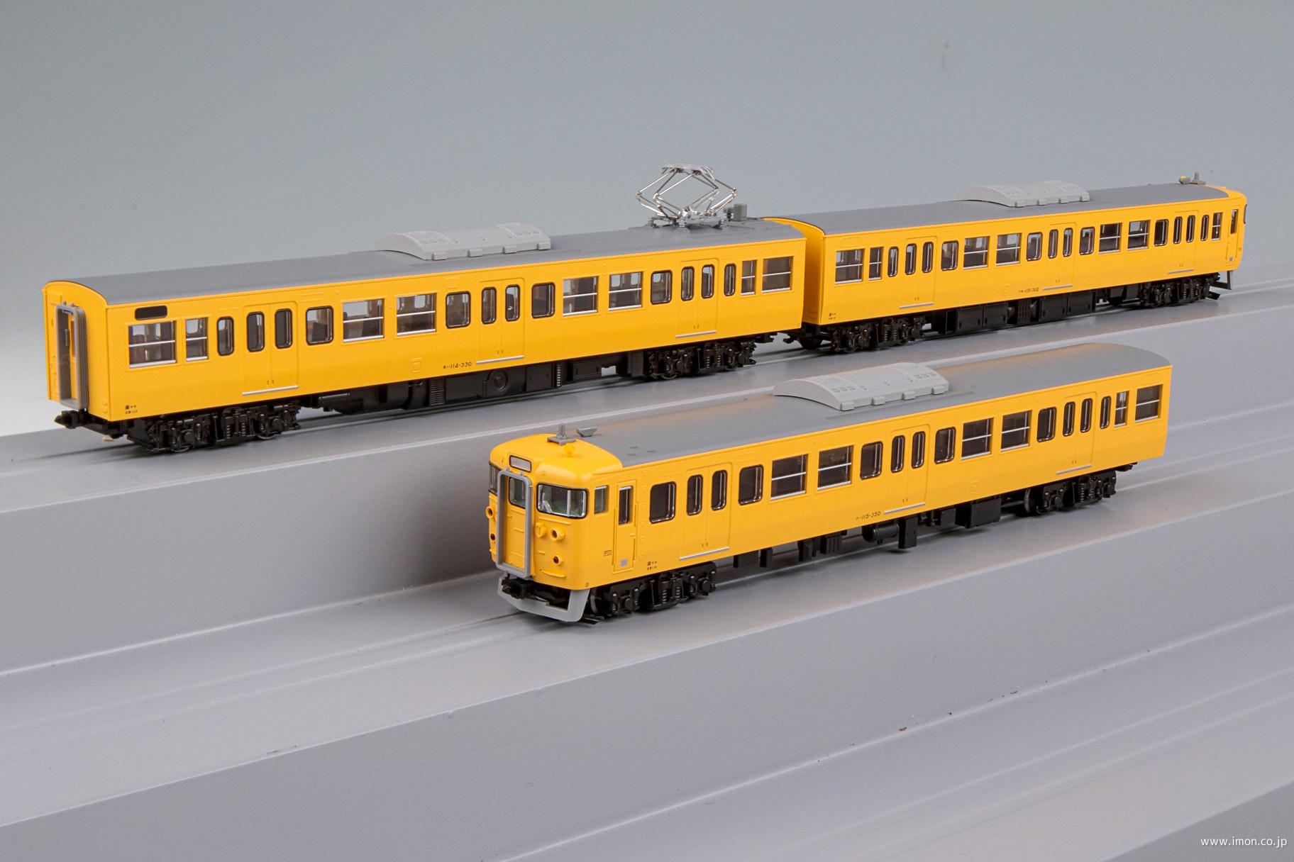 １１５系３００番台 中国地域色 ３両セット | 鉄道模型店 Models IMON