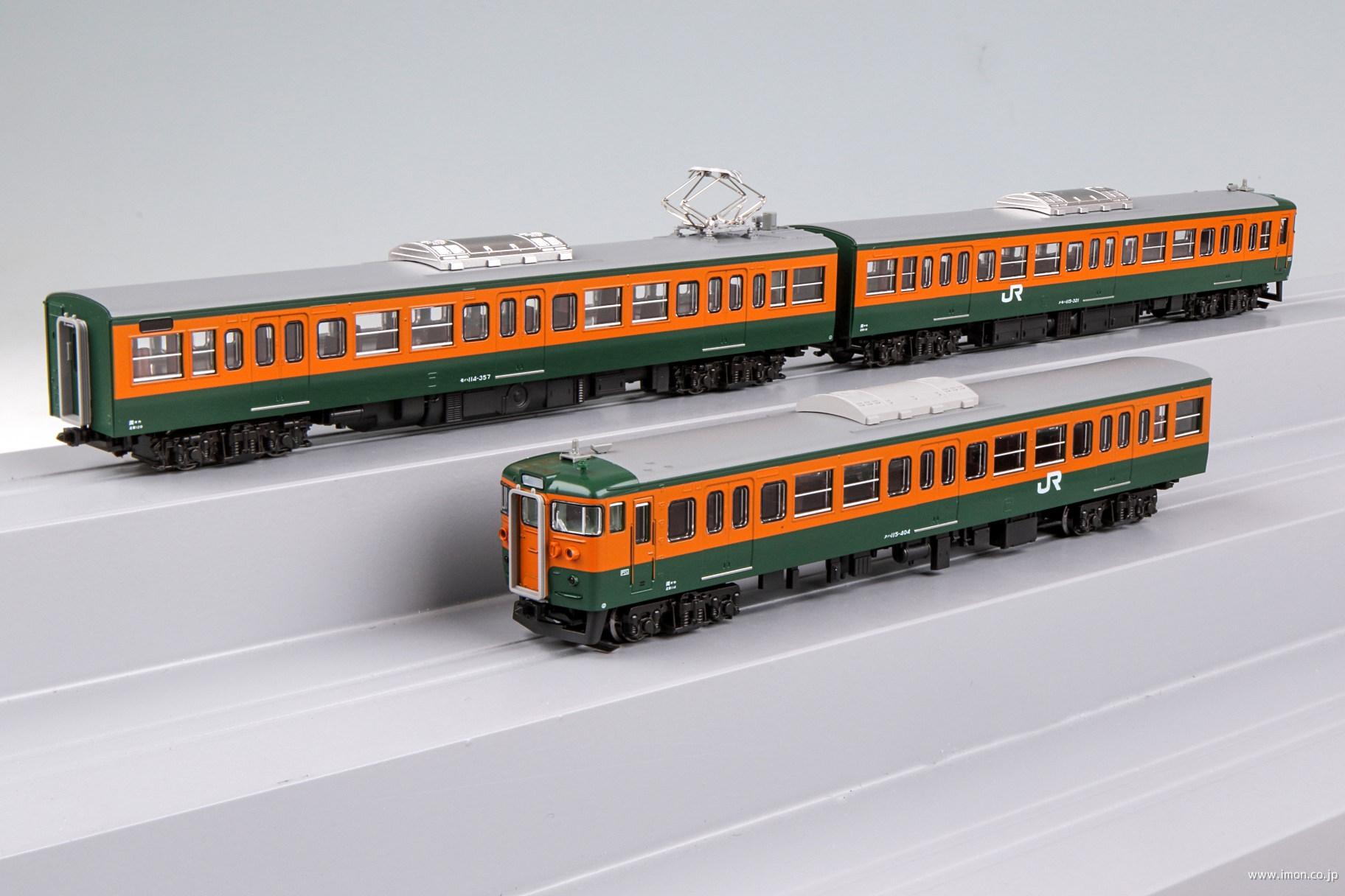 10-1809 115系 300番台 湘南色（岡山電車区） 3両セット-