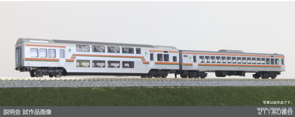 ２１１系 ０番台 １０両 | 鉄道模型店 Models IMON