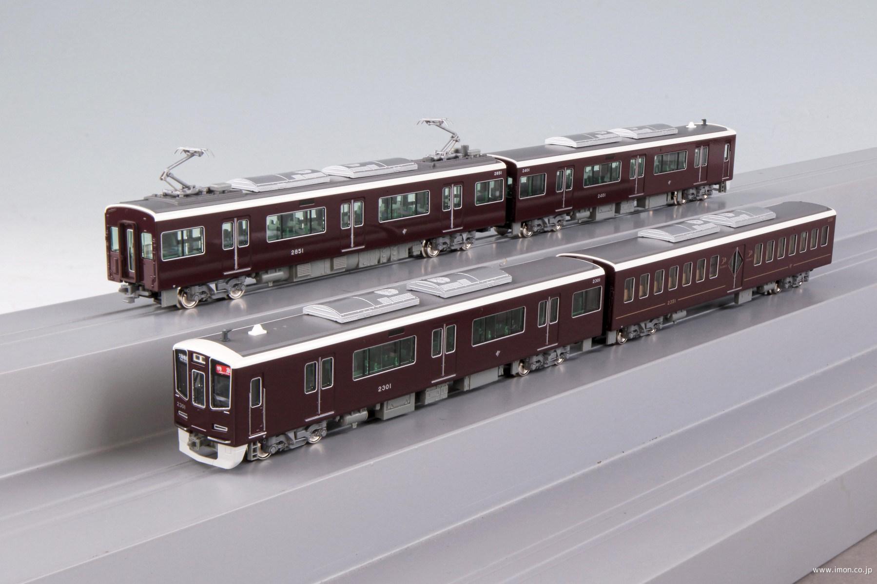 阪急2300系 京都線 8両 | 鉄道模型店 Models IMON