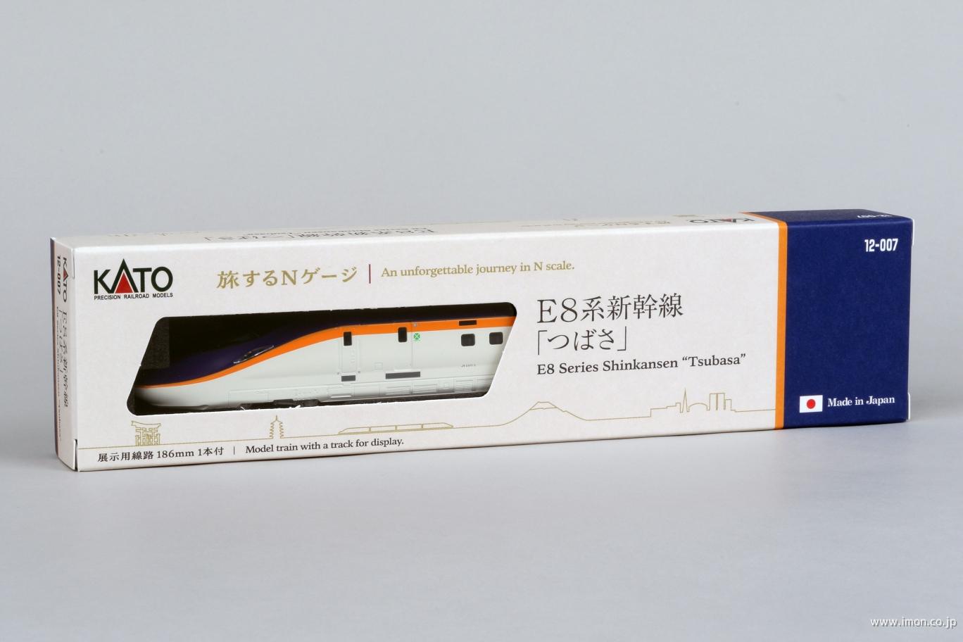 旅するＮゲージ　Ｅ８系【つばさ】