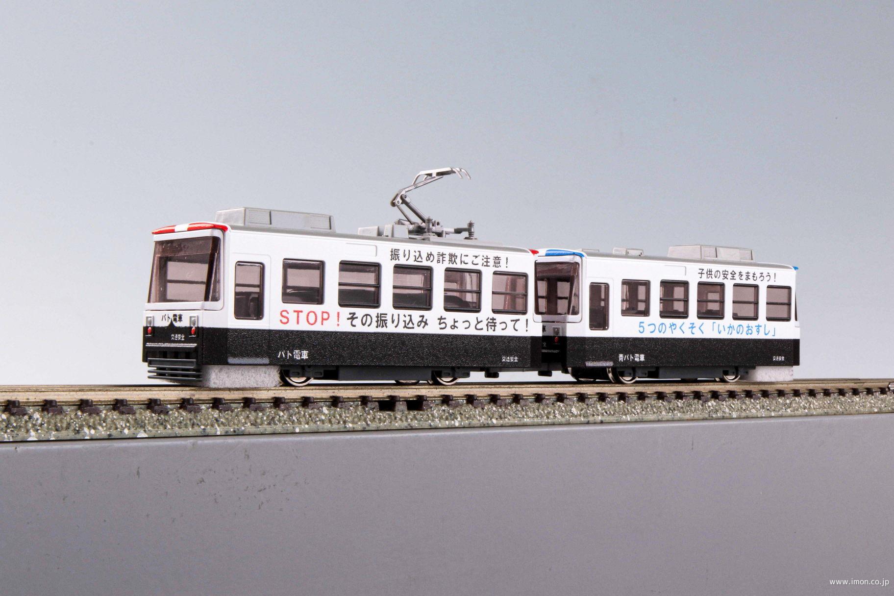 線路クリーニング電車（パト電）