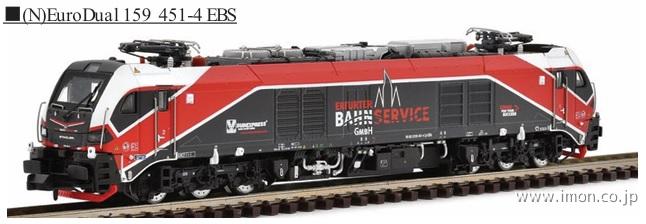 Ｅｕｒｏ　Ｄｕａｌ　１５９　４５１－４　ＥＢＳ