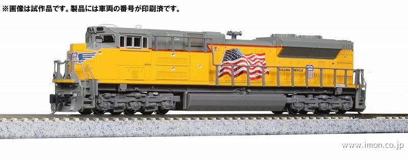 ＳＤ７０ＡＣｅ　ＵＰ　　＃８４９７Ｎ
