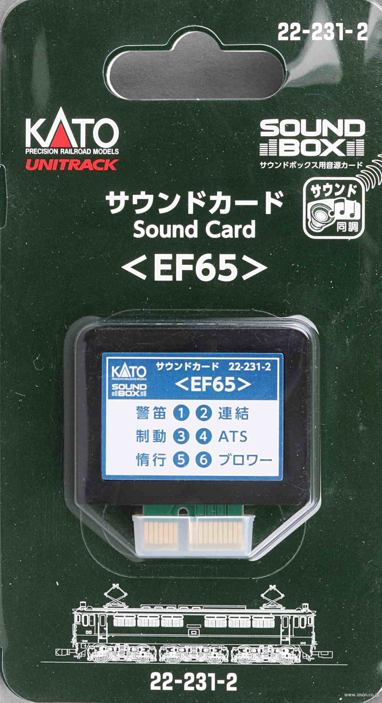 サウンドカード　ＥＦ６５