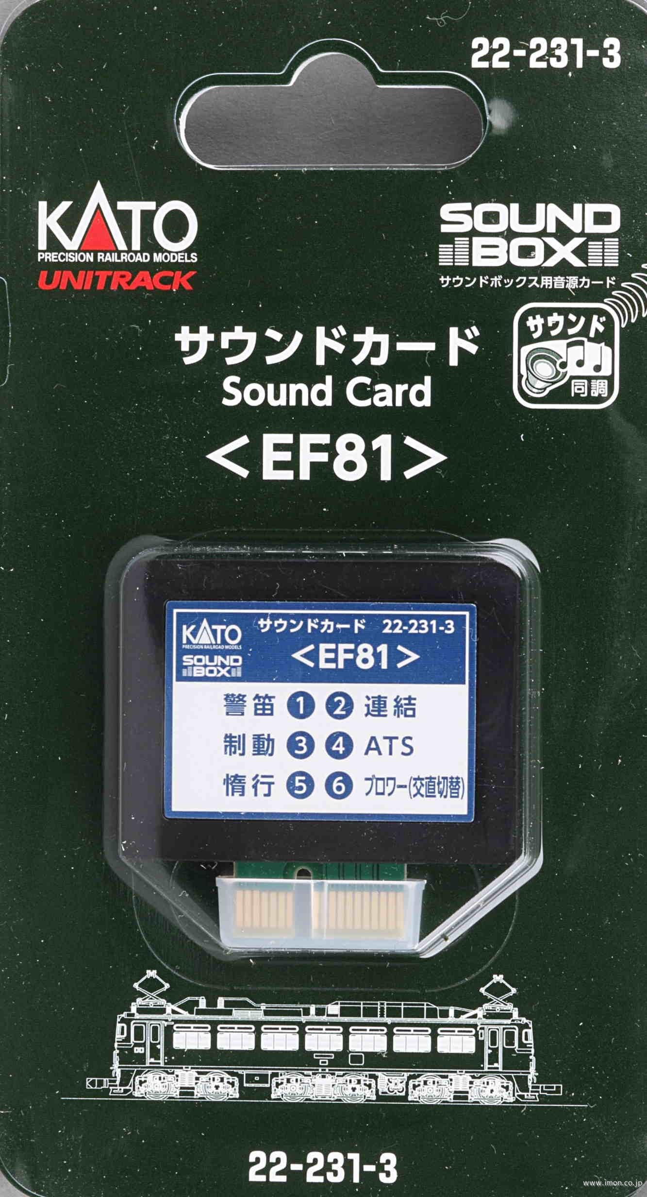 サウンドカード　ＥＦ８１