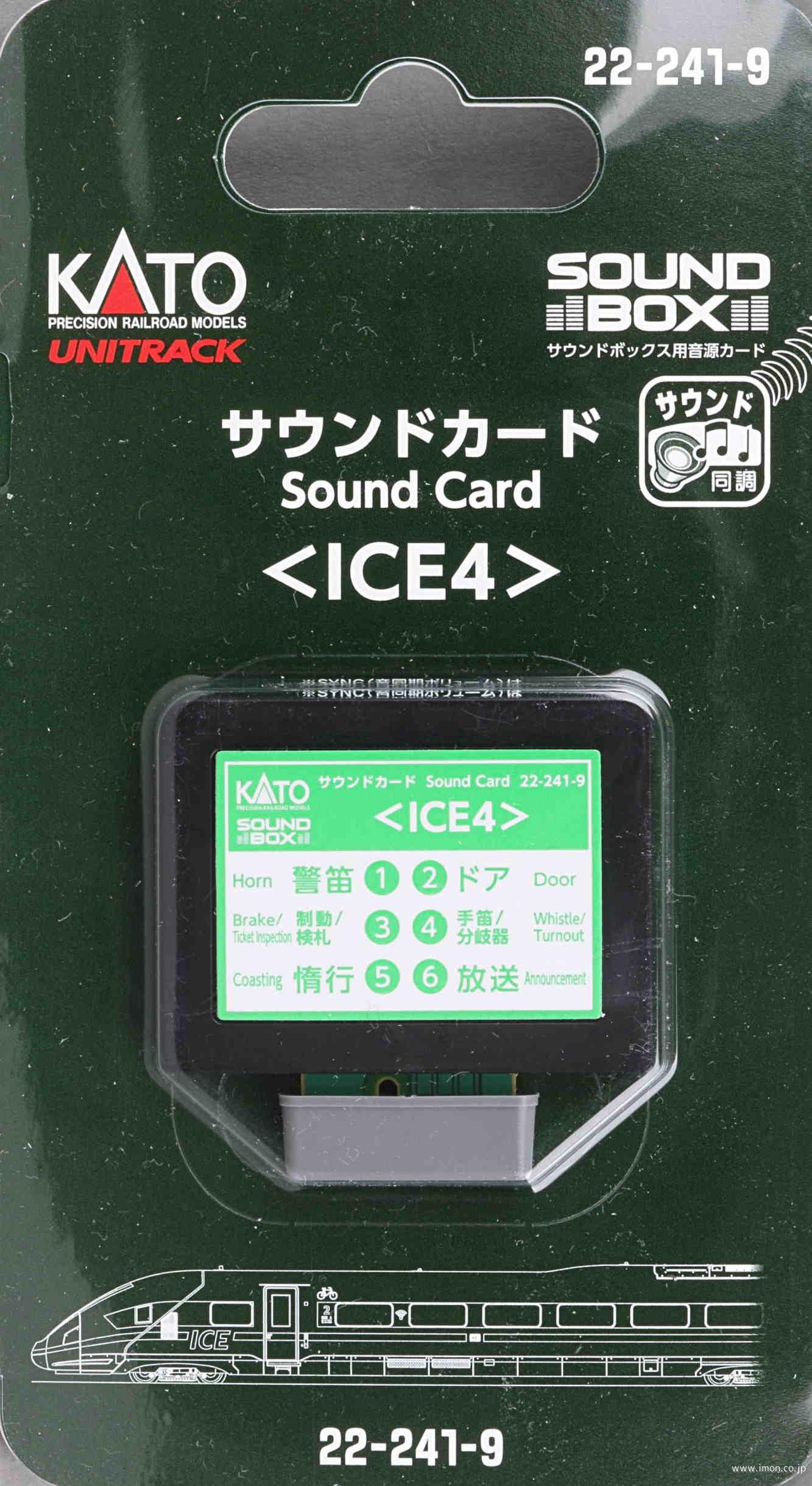 サウンドカード　ＩＣＥ４