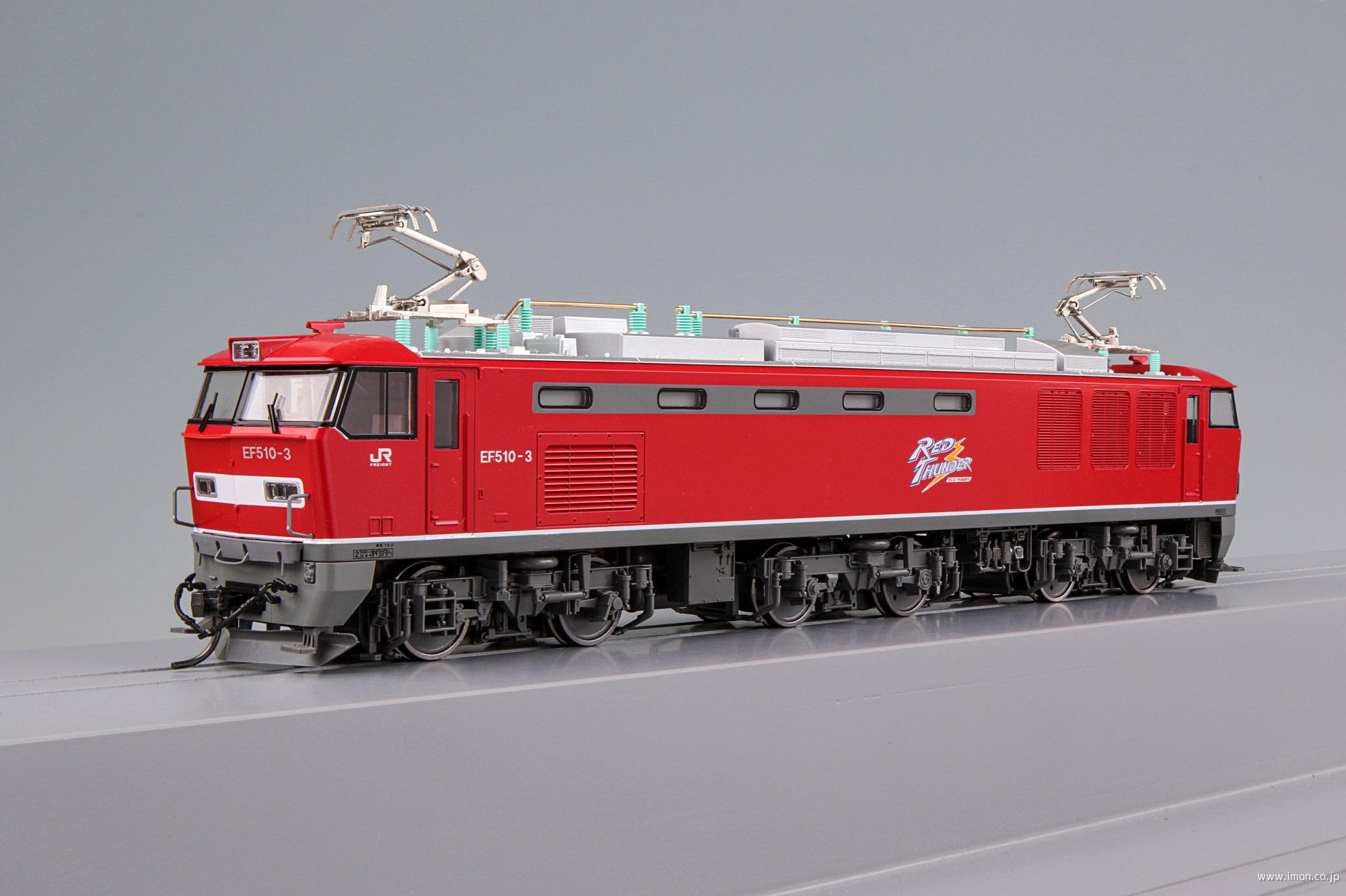 ＥＦ５１０　０　ＪＲＦマークなし　ＤＣＣ