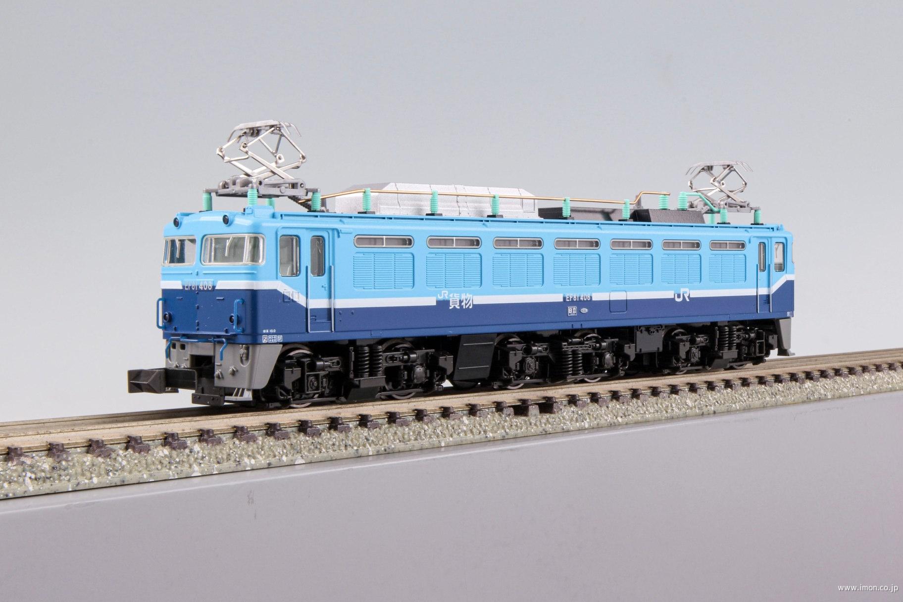 ＥＦ８１　４０８　ＪＲ貨物試験塗装機