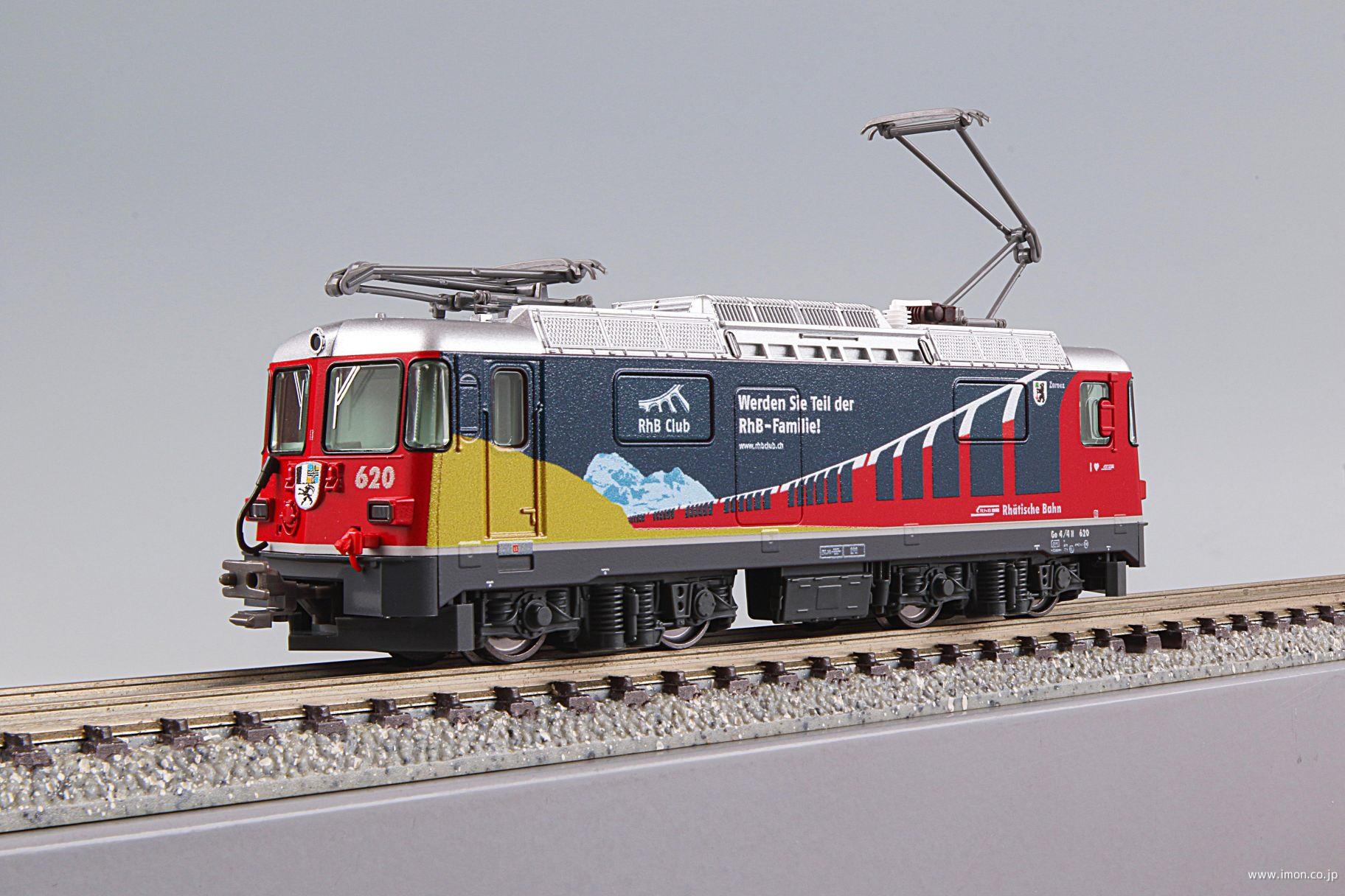 アルプスの機関車　Ｇｅ４／４－Ⅱ＜ＲｈＢ　Ｃｌｕｂ＞