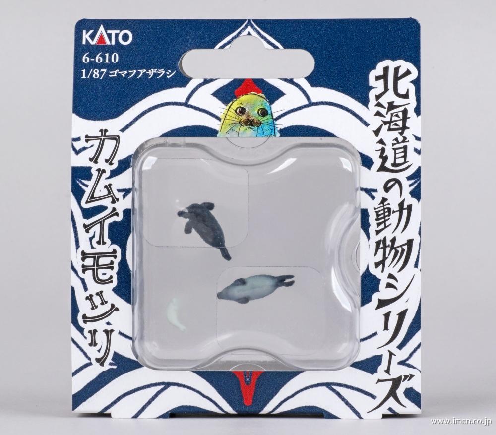 ６－６１０　ゴマフアザラシ　１／８７