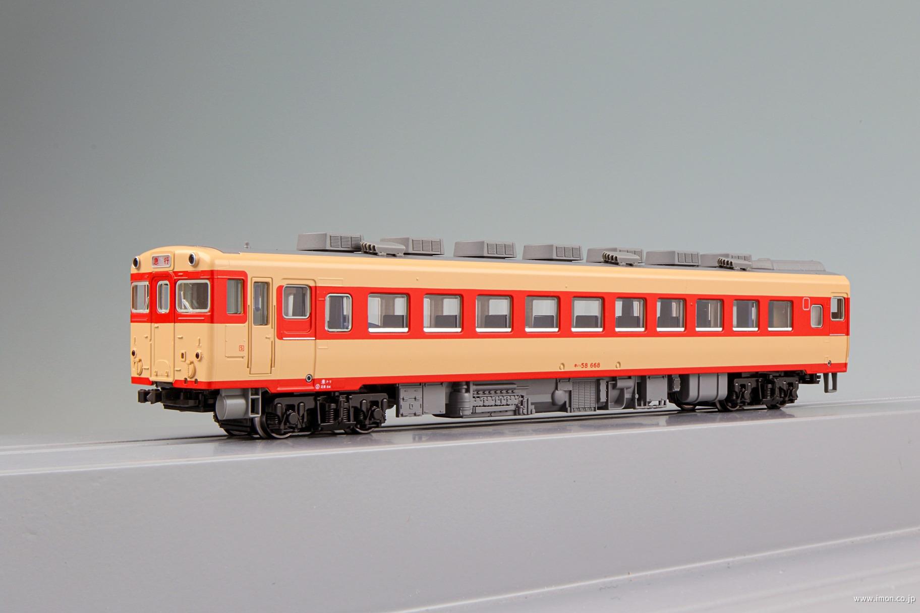５８キハ５８ Ｍ車 | 鉄道模型店 Models IMON
