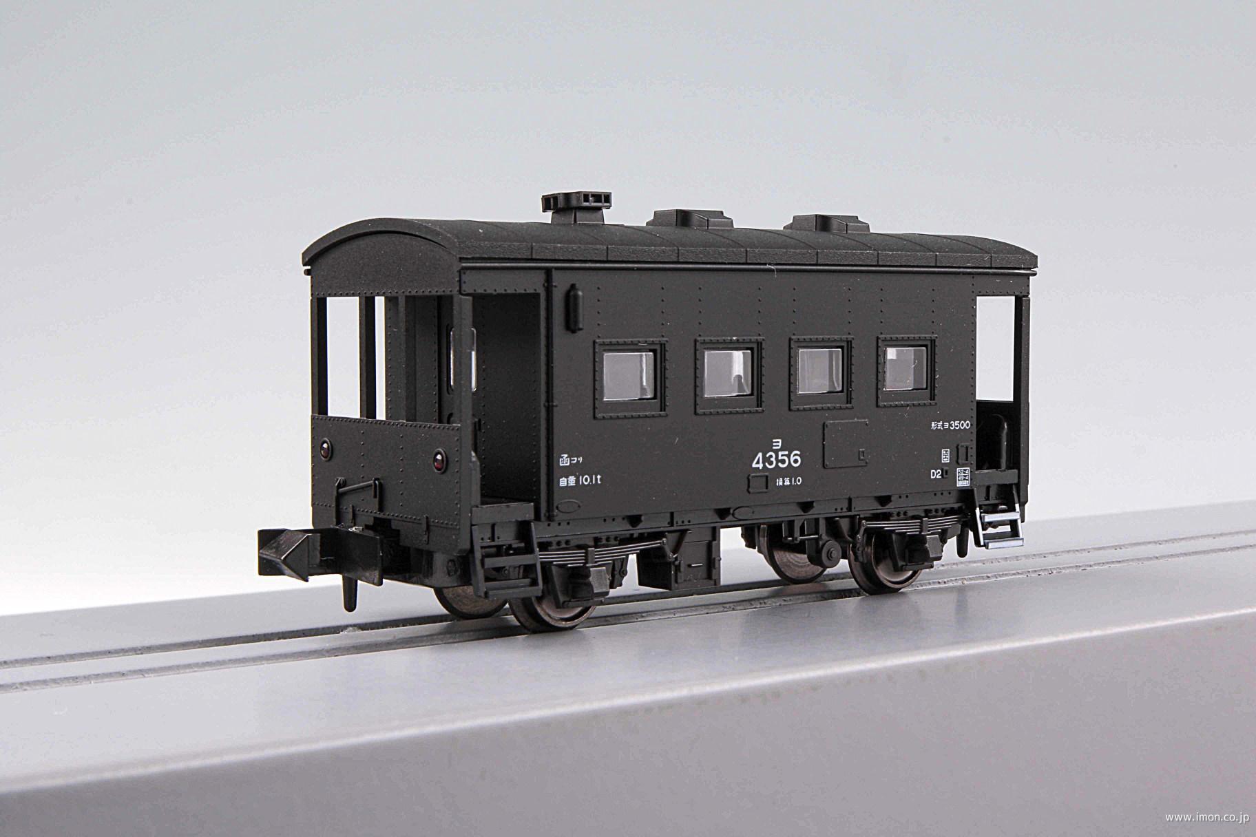 D51 北海道形 ギースルエジェクター | 鉄道模型店 Models IMON