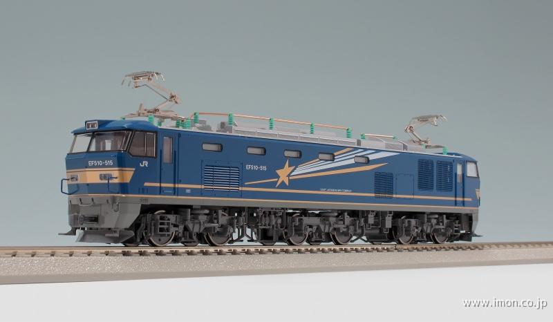 ＥＦ５１０　５００北斗星色（５１５）