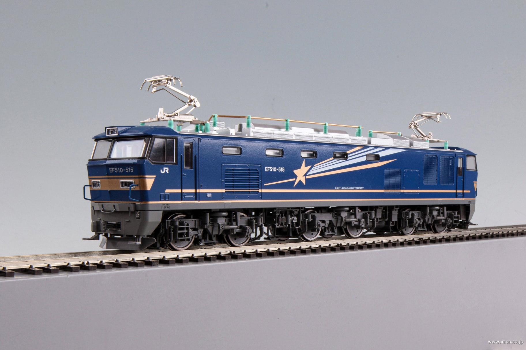 EF510 500北斗星色（515） | 鉄道模型店 Models IMON