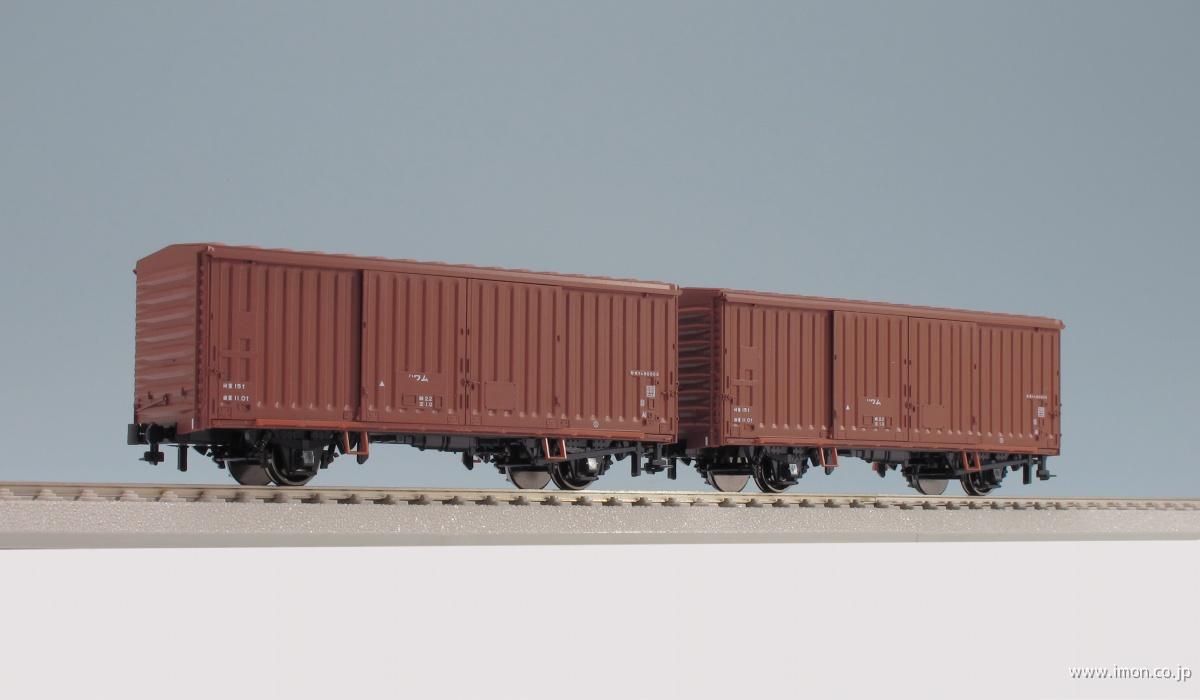 ワム８００００ ２両セット | 鉄道模型店 Models IMON