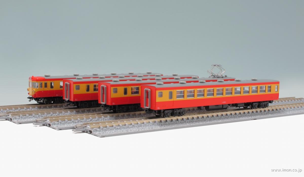 １５５系［ひので・きぼう］増結４両 | 鉄道模型店 Models IMON