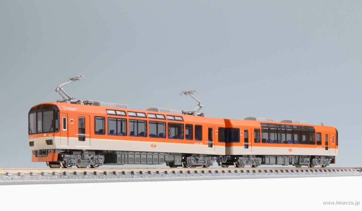 叡山電鉄９００系「きらら」メープルオレンジ