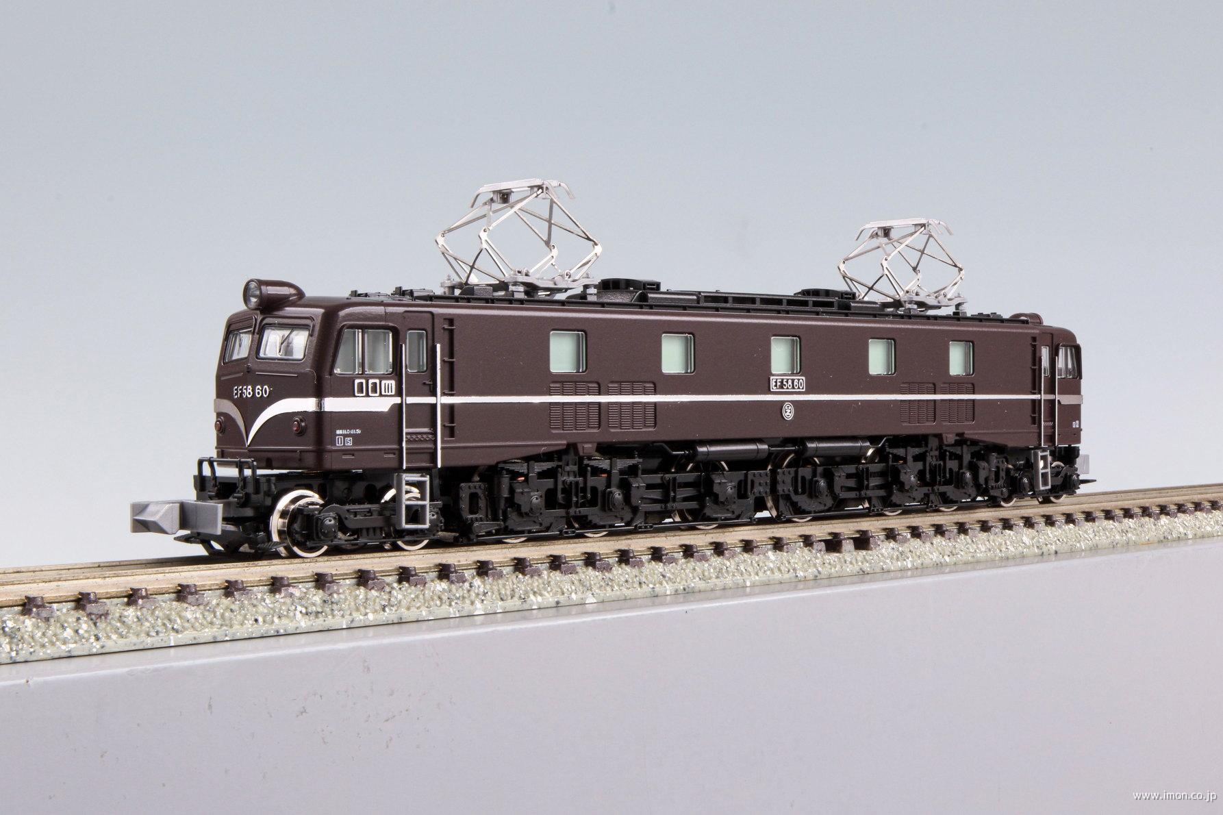 ＥＦ５８　６０号機　お召予備機