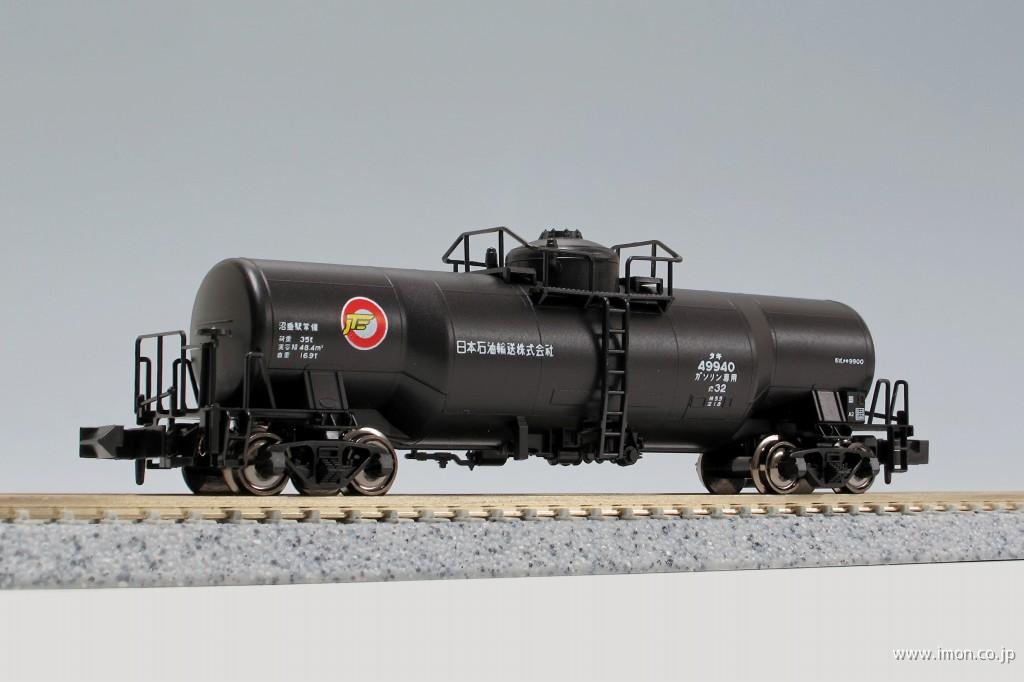 タキ９９００ 日本石油輸送 | 鉄道模型店 Models IMON