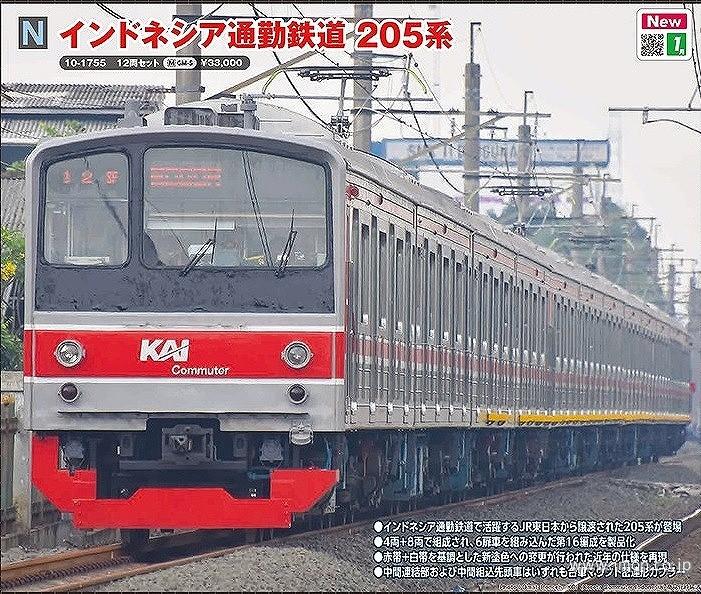 インドネシア通勤鉄道２０５系　１２両