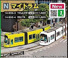 マイトラム　ＷＨＩＴＥ