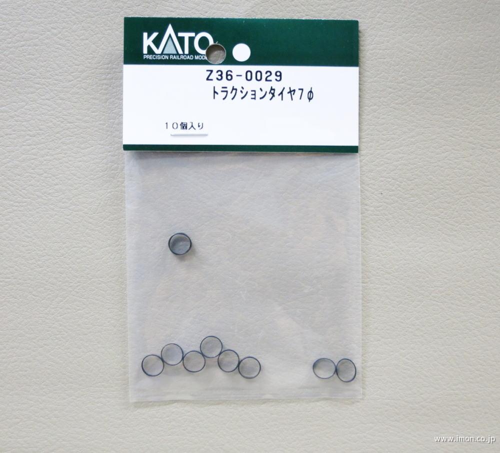 Ｚ３６－００２９　トラクションタイヤ