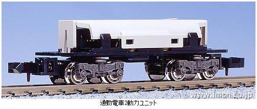 １１－１０７　小型車両動力ユニ通勤２