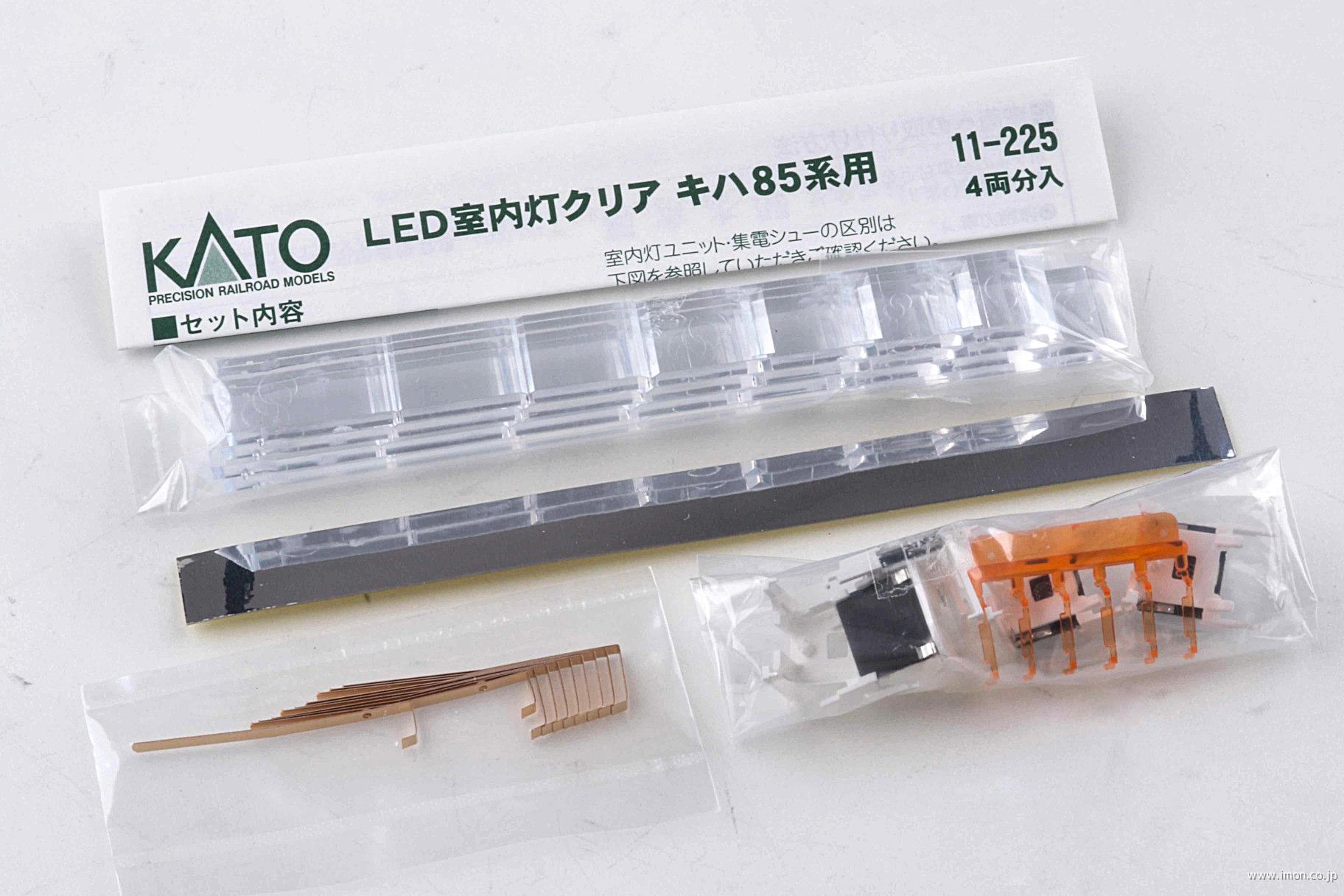 KATOキハ85車内灯 4つセット NゲージKATOキハ85系専用室内灯 4本セット｜Yahoo!フリマ（旧
