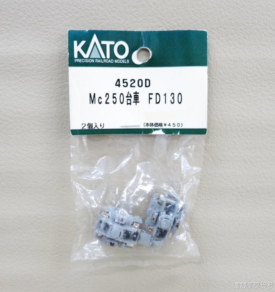 ４５２０Ｄ　ＦＤ１３０　Ｍｃ２５０