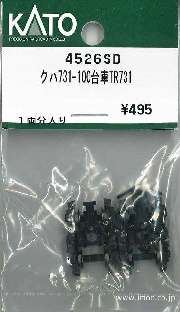 ４５２６ＳＤ　ＴＲ７３１　７３１系