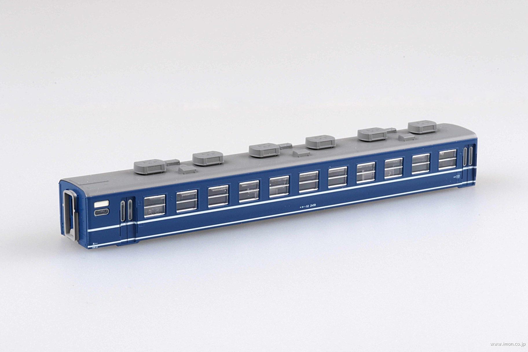 ５３０２ＺＡ　オハ１２　３４９　国鉄仕様ボディ
