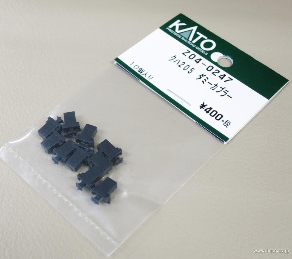 Z04－0300 交流避雷器（銀） | 鉄道模型店 Models IMON