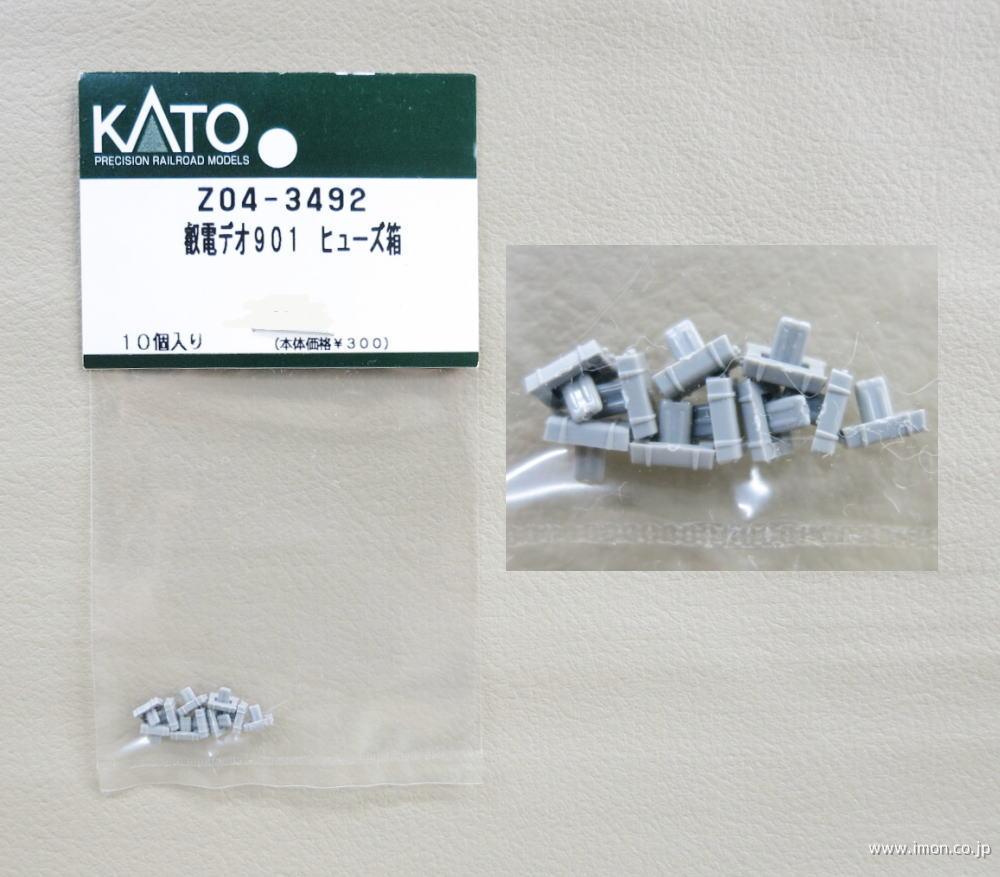 Ｚ０４－３４９２　ヒューズ箱