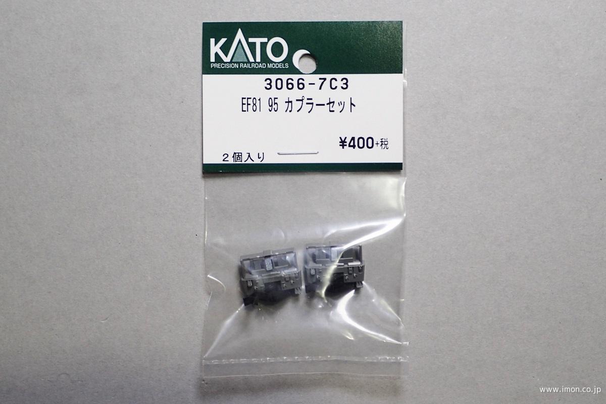 ３０６６－７Ｃ３　ＥＦ８１　９５カプ