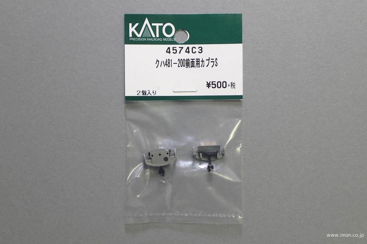 4574c3-481-200-models-imon