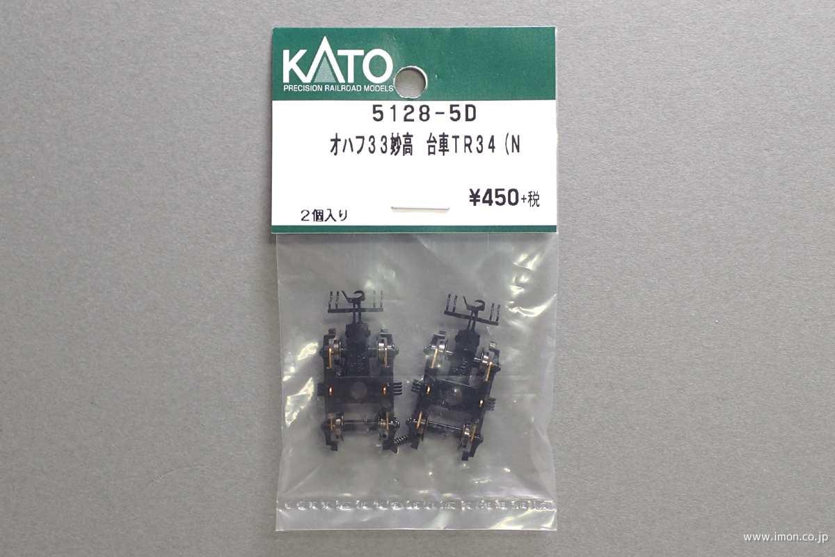 ５１２８－５Ｄ　ＴＲ３４　オハフ３３妙高