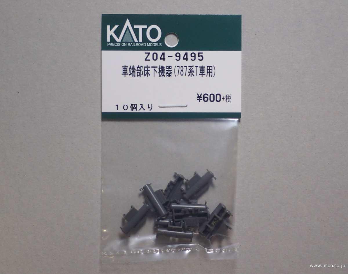117系0番台4両 硬質ペーパーキット レーザーカット済み | ☆模型