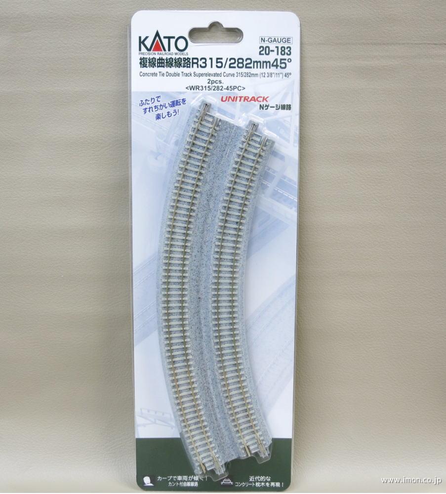 20－873 V14 内側複線線路 | 鉄道模型店 Models IMON