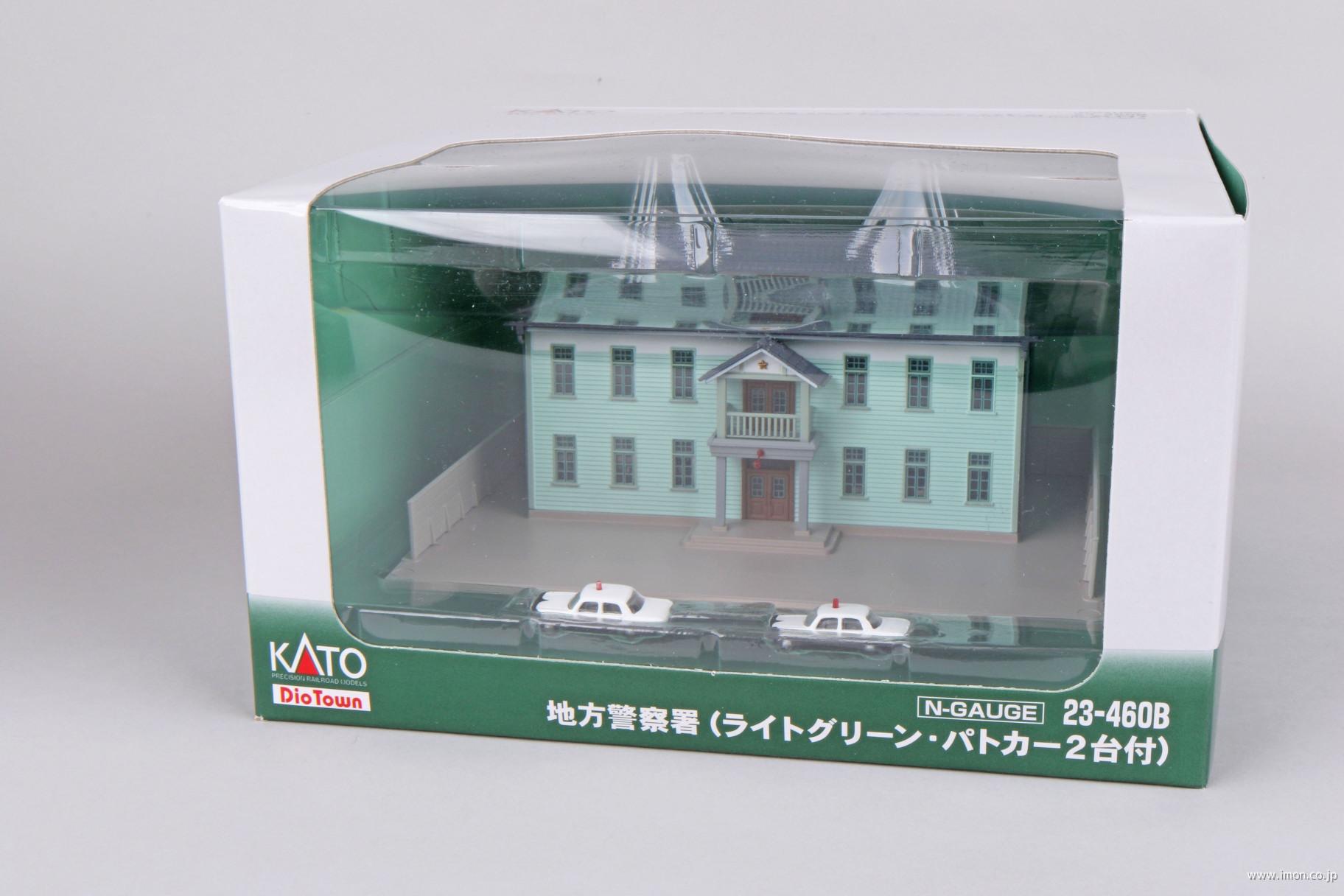 ２３－４６０Ｂ　地方警察署（ライトグリーン・パトカー２台付）