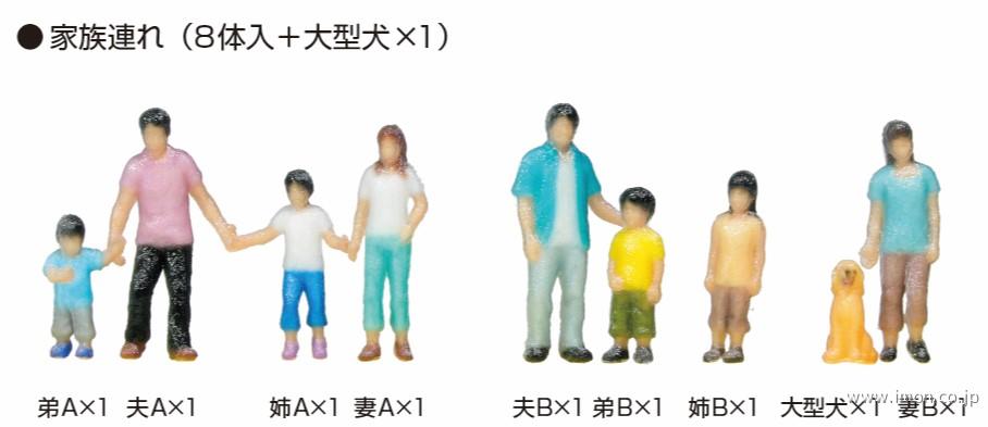 ２４－２３７Ｎ　家族連れ