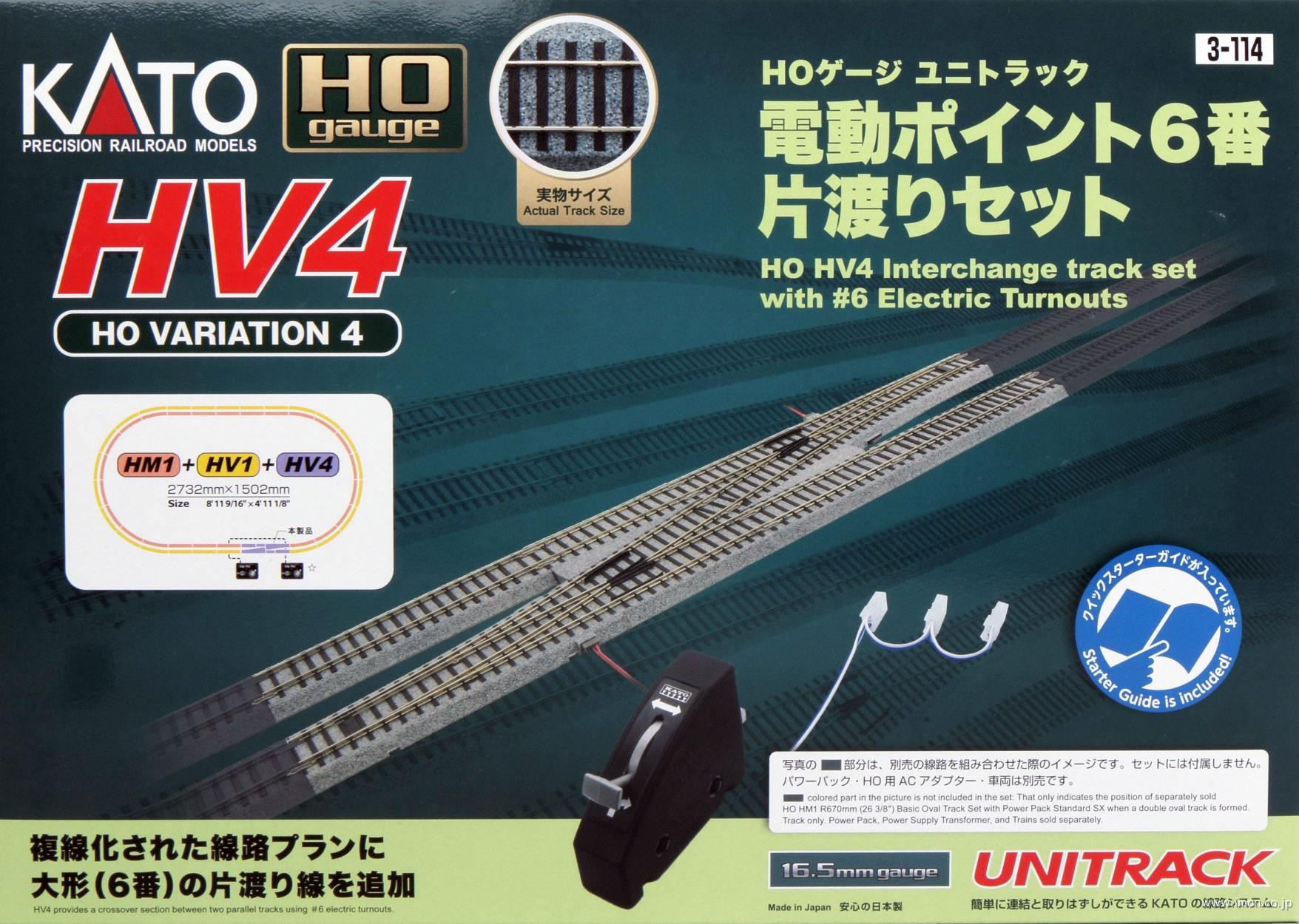 ３－１１４　ＨＶ４　電動ポイント６番　片渡りセット