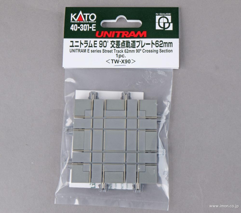 ４０－３０１Ｅ　ユニトラム交差点軌道プレート　６２ｍｍ　９０°
