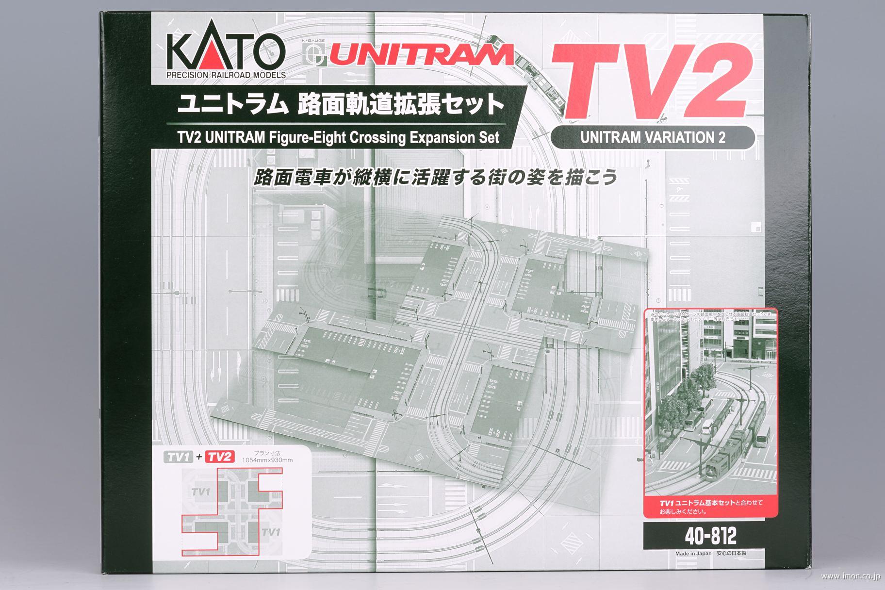 ４０－８１２　ＴＶ２　ユニトラム路面