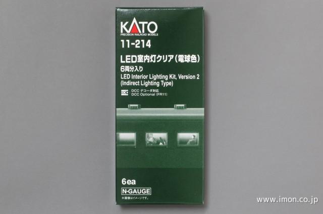 １１－２１４　室内灯電球色６個入り