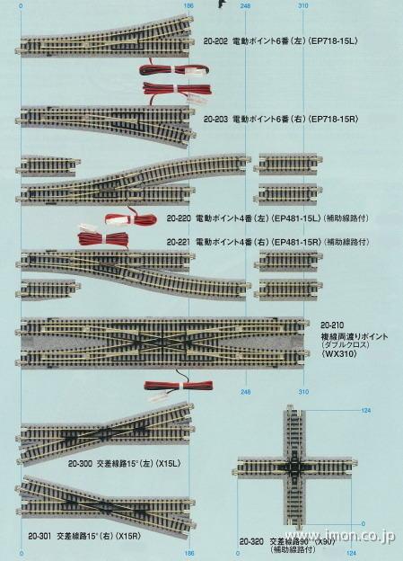 ２０－３００　交差線路１５°　左